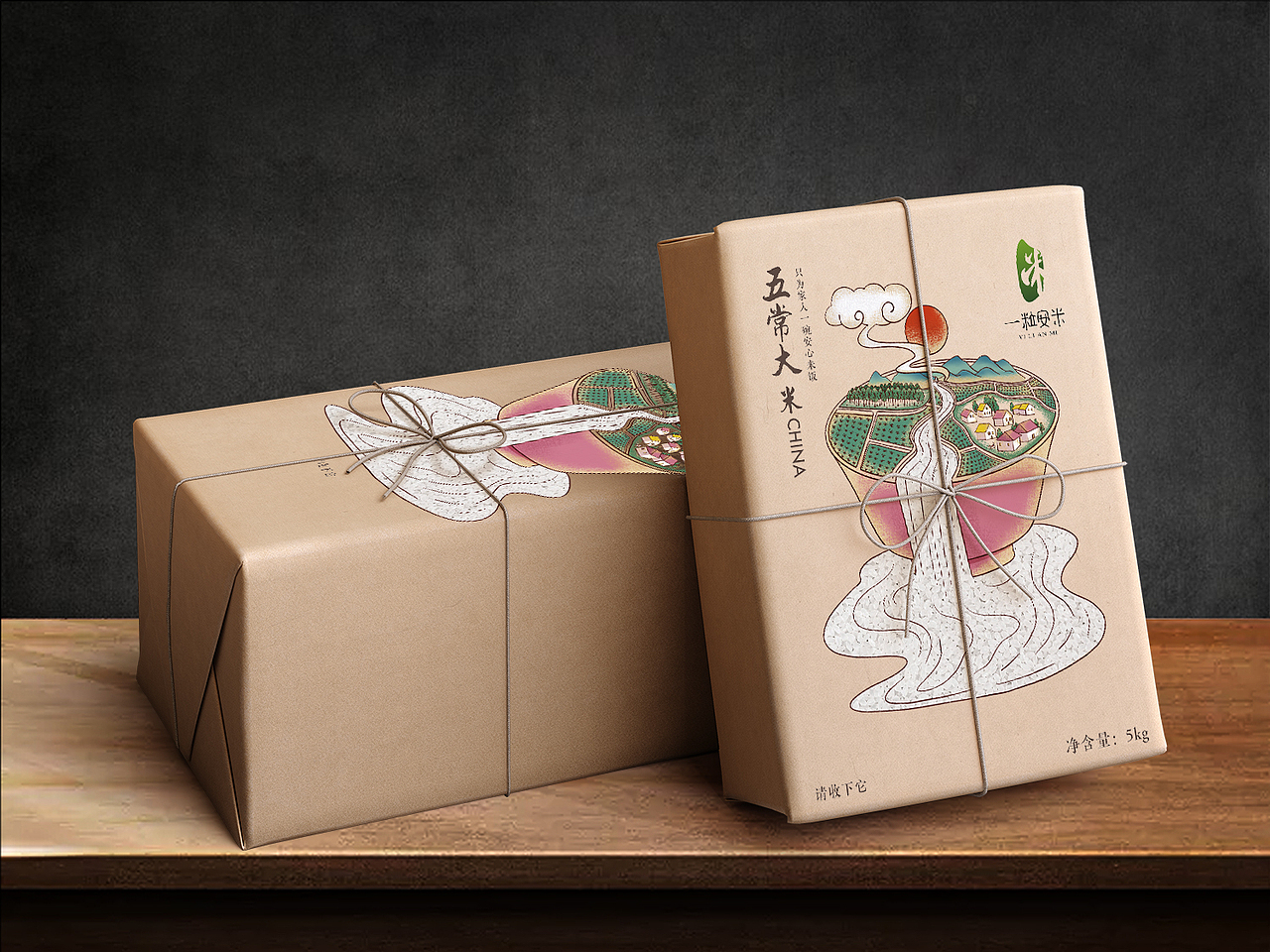 一粒安米大米农产品食品包装设计品牌设计插画