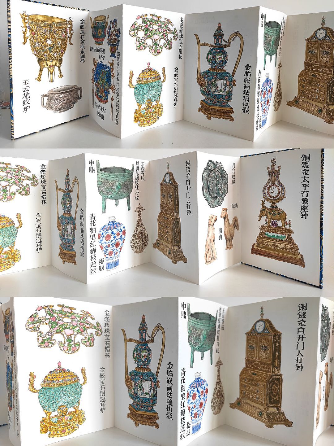 故宫文物系列合集（图ZMzQ0ODkyMjI4） - 艺术插画 - 站酷设计师苏苏的速写日记原创素材 - 站酷ZCOOL