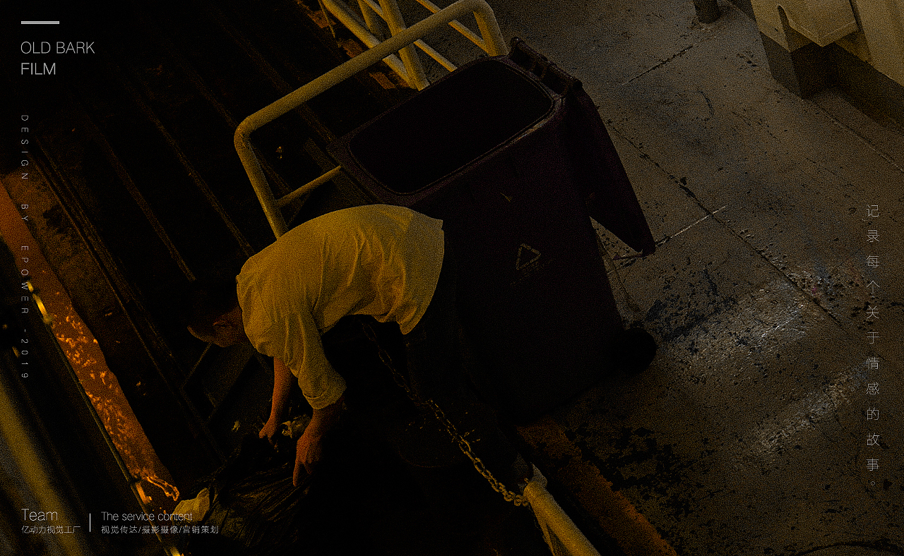 重庆森林一直没有重庆