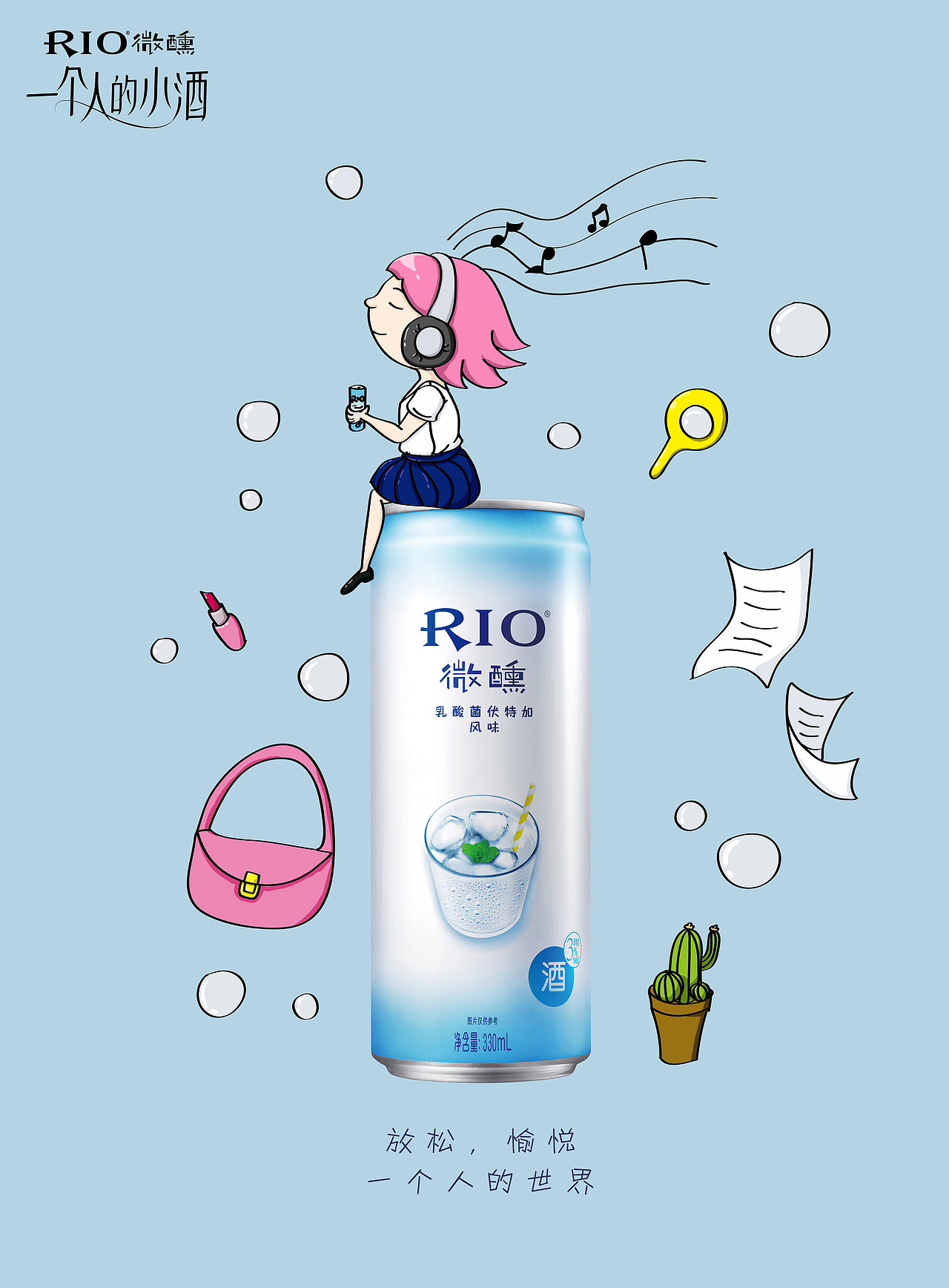 分享标签插画海报原创创作时间2020/06/23添加表情喜欢ta的作品吗?