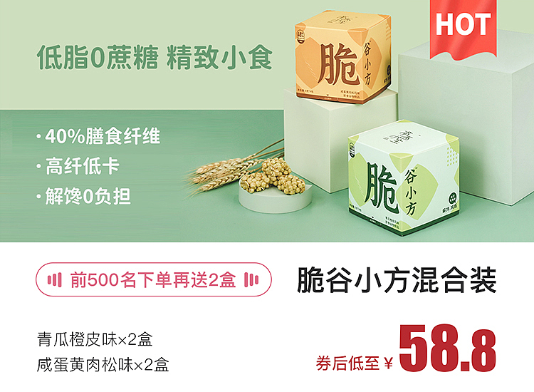 【520电商活动页面视觉分享】