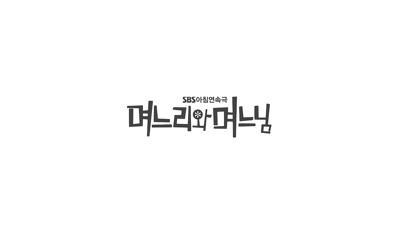 TV drama title logo（图ZNTExMTU5ODQ=） - 图案 - 站酷设计师nadesigner原创素材 - 站酷ZCOOL