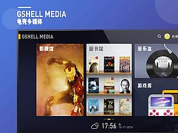 龟壳多媒体智能娱乐中心界面设计
