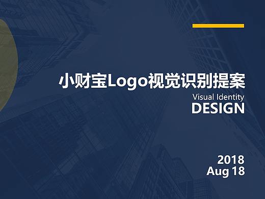 小财宝logo提案(飞机稿)