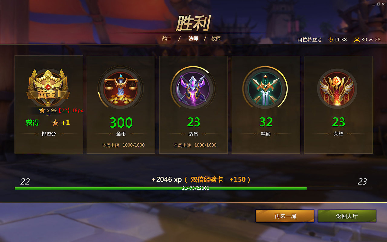 TPS（图ZMTYyMDI1Nzky） - 游戏UI - 站酷设计师灰炭原创素材 - 站酷ZCOOL