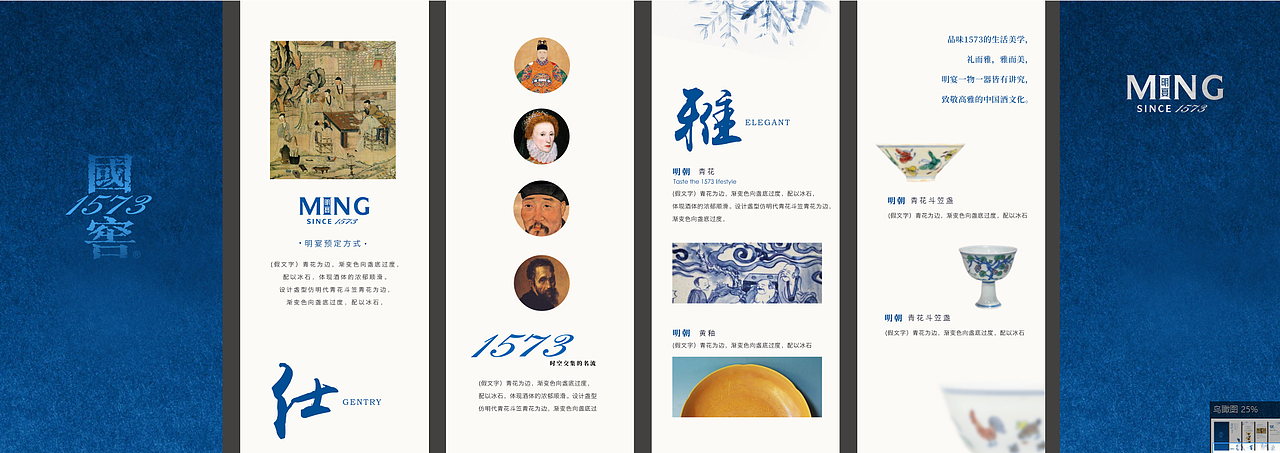 宴会设计（图ZMTc0OTg1NDY0） - 展陈设计 - 站酷设计师shark28原创素材 - 站酷ZCOOL