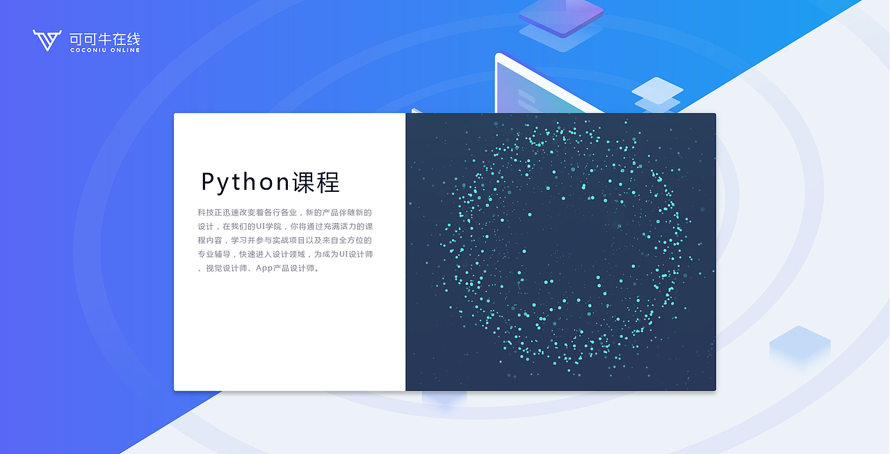 可可牛（图ZMTg1MTIzNzUy） - 企业官网 - 站酷设计师是酥酥ya原创素材 - 站酷ZCOOL