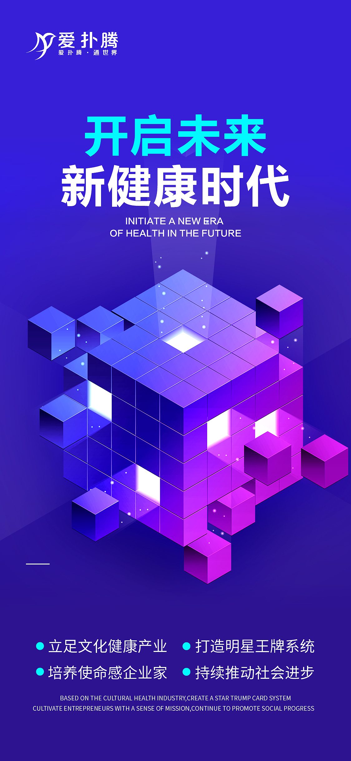 科技風(fēng)海報(bào)合集（圖ZMjQ5NjY2MTA0） - 海報(bào) - 站酷設(shè)計(jì)師咖啡助眠原創(chuàng)素材 - 站酷ZCOOL