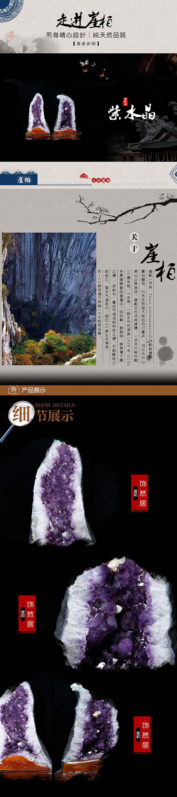 奇石摄影作品（图ZMTcyMjY4NTgw） - 产品摄影 - 站酷设计师小民iCG原创素材 - 站酷ZCOOL