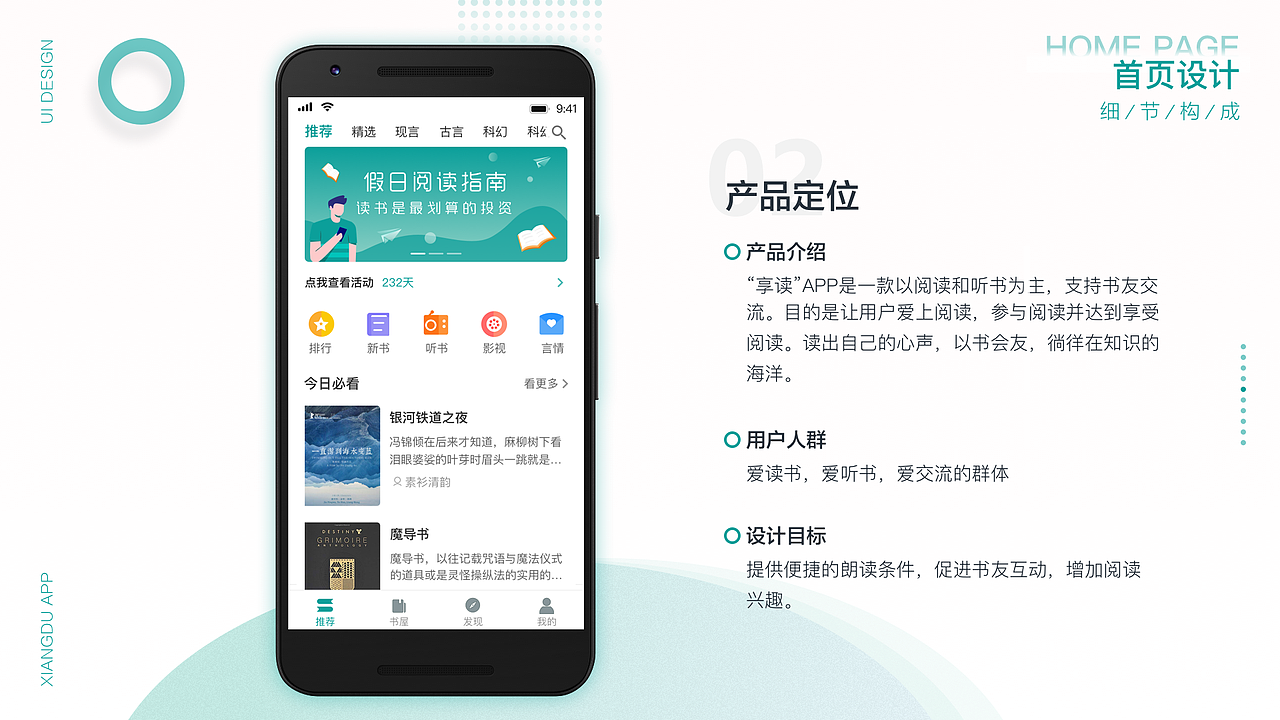 作品集（图ZMTk4NDgzMDMy） - APP界面 - 站酷设计师lux_123原创素材 - 站酷ZCOOL