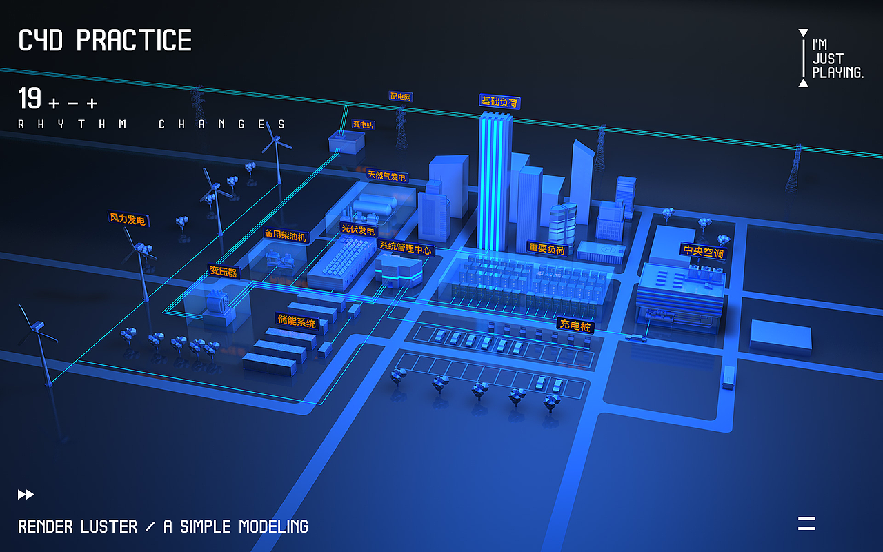 智慧园区能量系统的三维场景（图ZMjUyMDI3ODA4） - 场景 - 站酷设计师UIUEUX原创素材 - 站酷ZCOOL