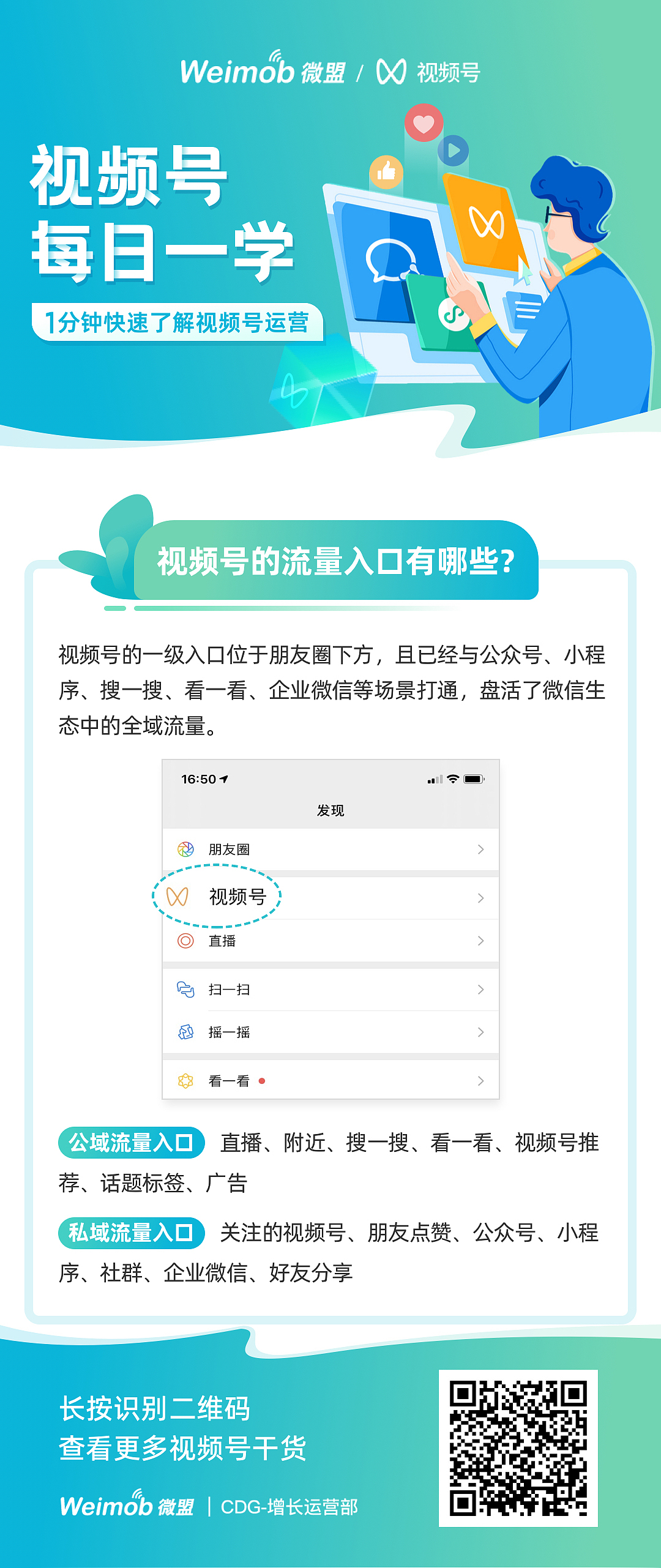 更新部分视频号H5页面（图ZMjg3NzAyOTk2） - 电商 - 站酷设计师rala030原创素材 - 站酷ZCOOL