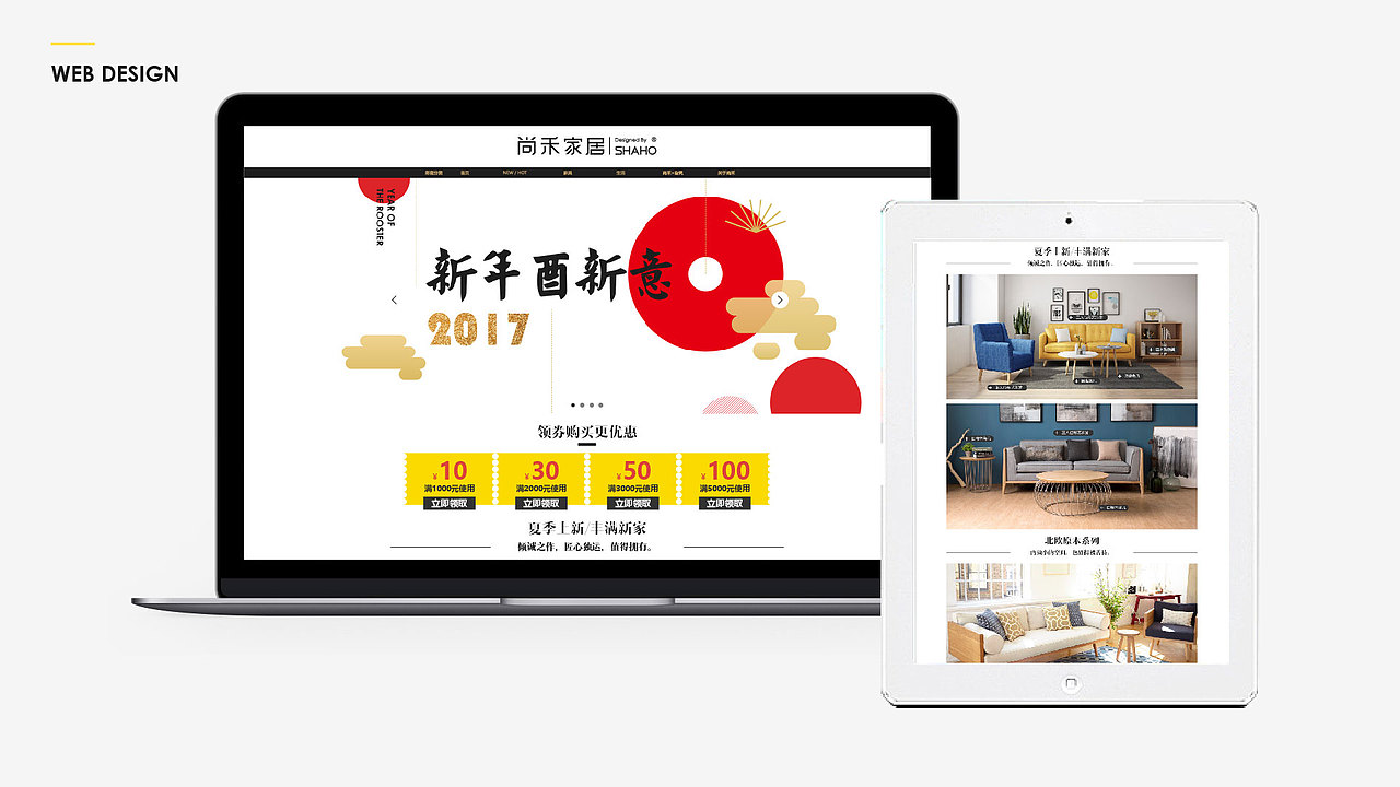 简历丨2015-2017个人作品集（图ZODI2Mjk0MDA=） - 其他平面 - 站酷设计师sunshy原创素材 - 站酷ZCOOL