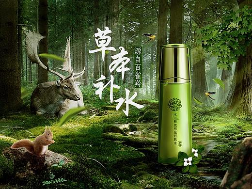 banner合成设计