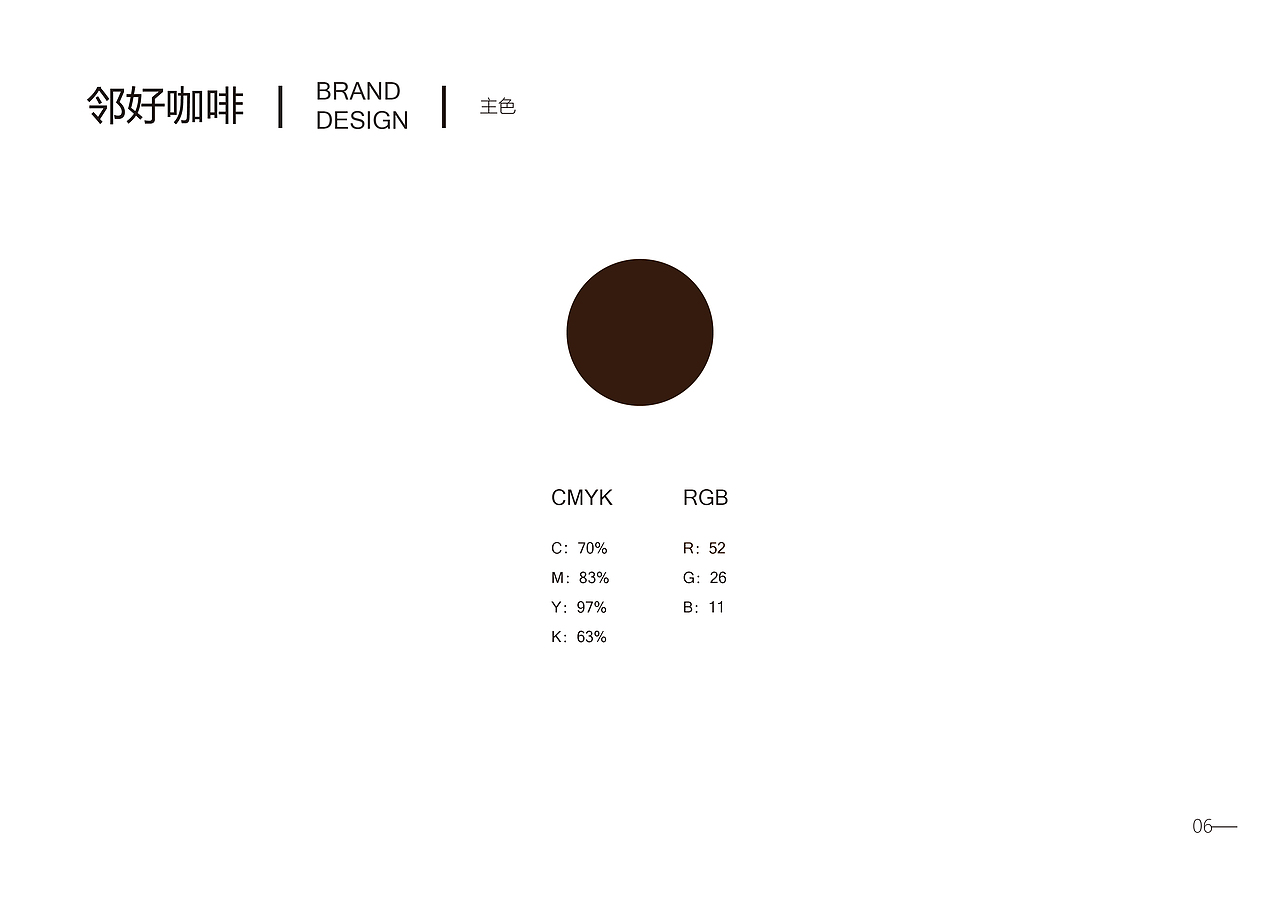 vi手册（图ZMTM3Nzk0NTA4） - 书籍/画册 - 站酷设计师史峰泽原创素材 - 站酷ZCOOL