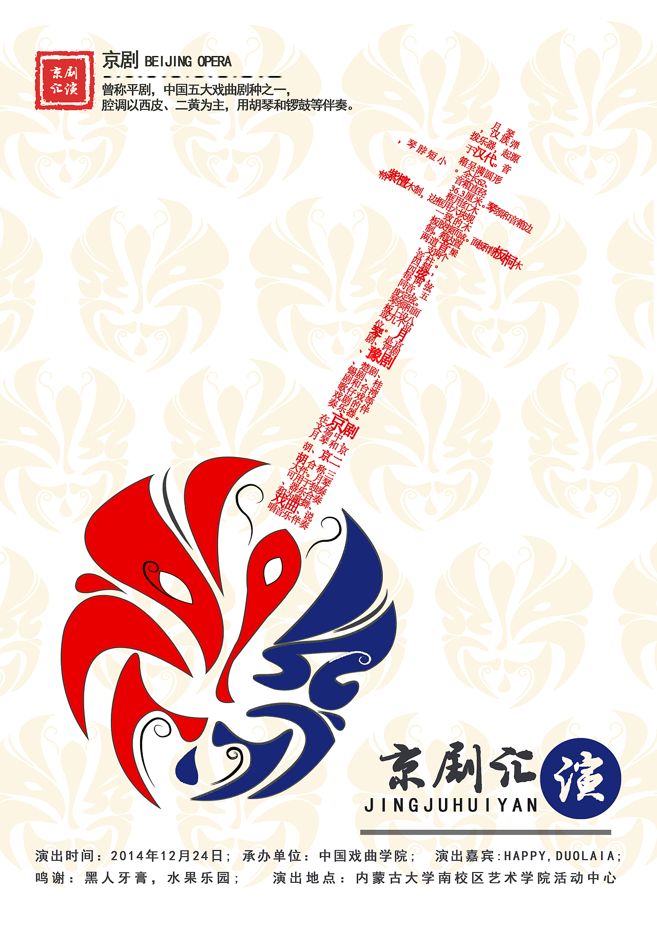 平面（图ZMTYwNTAyODUy） - 海报 - 站酷设计师北度南归原创素材 - 站酷ZCOOL