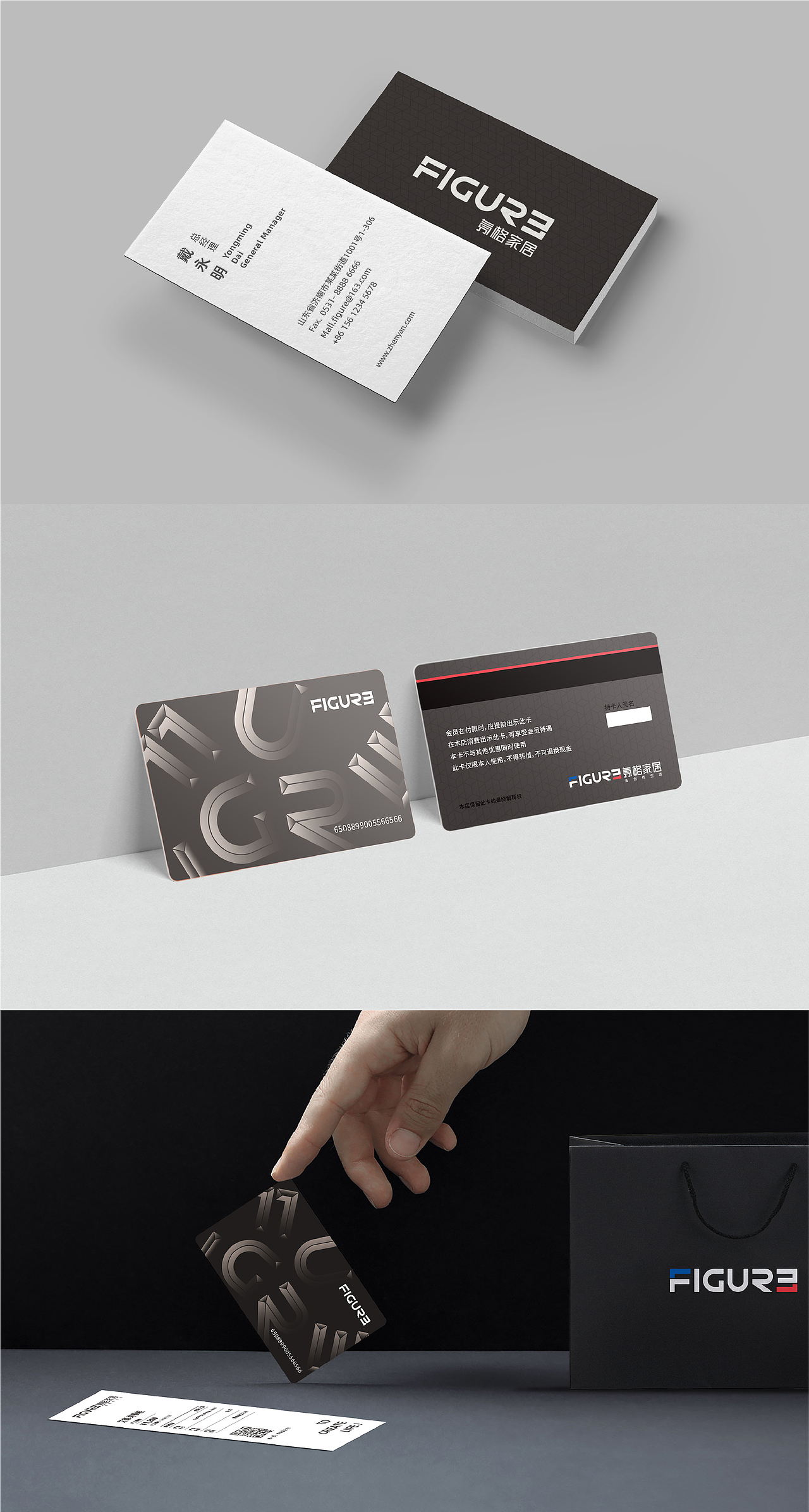 家居品牌策划/形象设计/空间布局