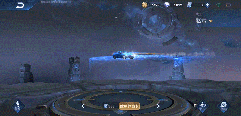 说到宝马,我们先来看一下宝马和王者荣耀合作的这款赵云皮肤"引擎之心