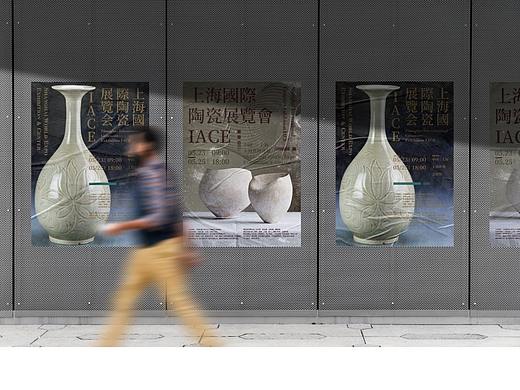 陶瓷展会主视觉设计和kv延展