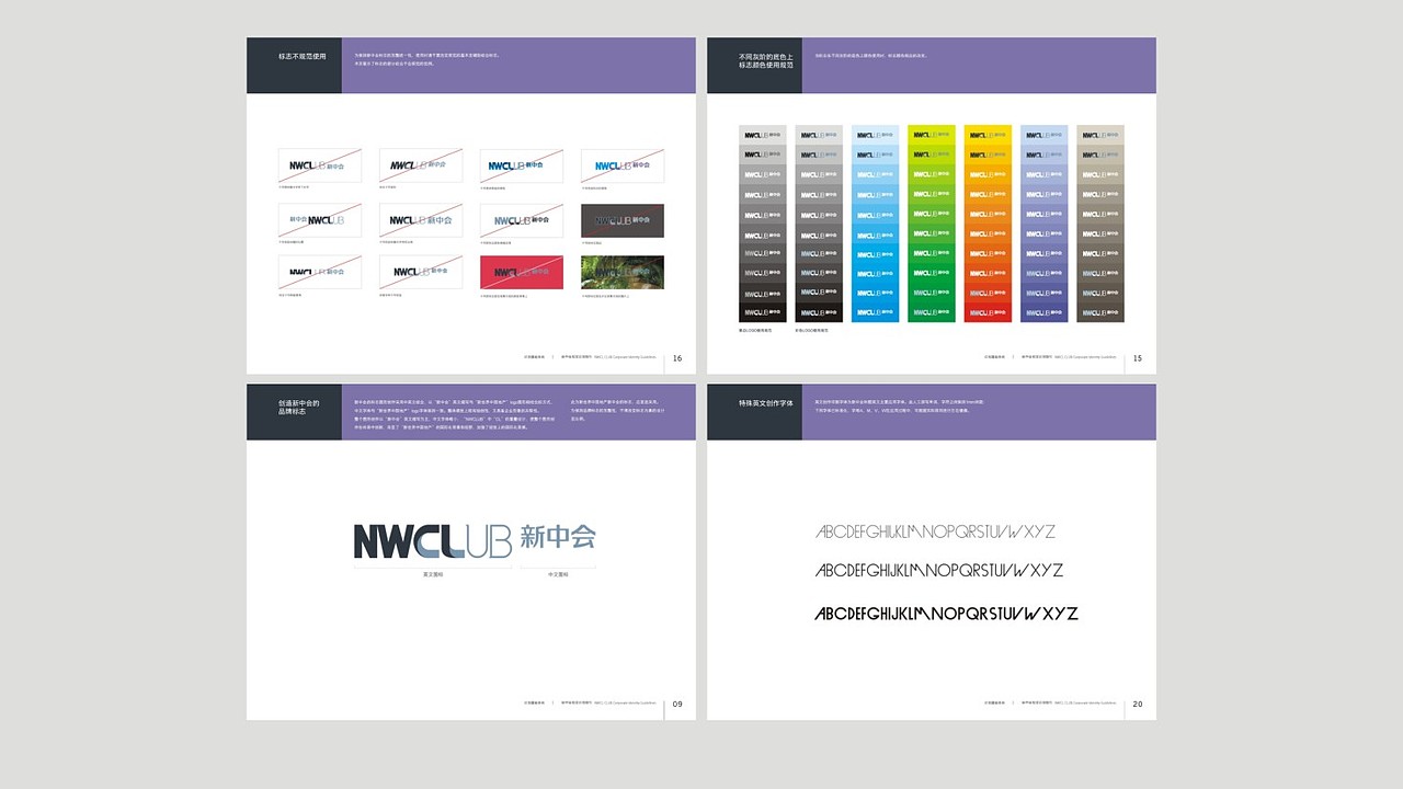 地产品牌整合推广案例分享（图ZMTU5NDQ2MjY0） - 品牌 - 站酷设计师创生品牌设计原创素材 - 站酷ZCOOL