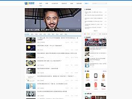 新闻网站
