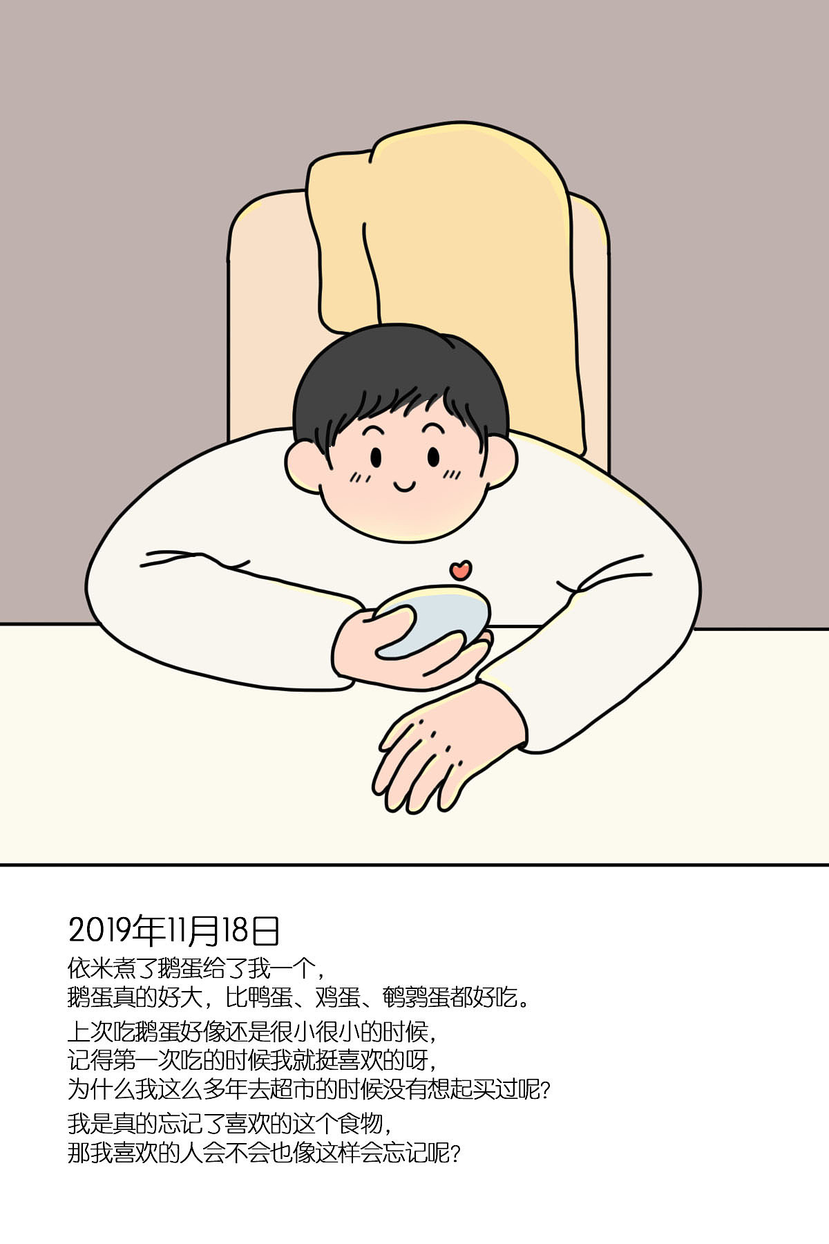 2019年11月份日常小插图（图ZMTg5MDkzMDEy） - 单幅漫画 - 站酷设计师大家都喊我a娇原创素材 - 站酷ZCOOL