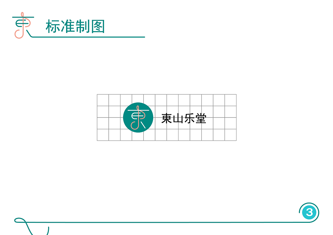 个人作品集（图ZMjM0NTE0Mzg4） - PPT/Keynote - 站酷设计师WAXU原创素材 - 站酷ZCOOL