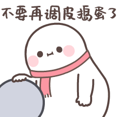 维胖来了（图ZMjQwNjEzODY0） - 网络表情 - 站酷设计师36DUC原创素材 - 站酷ZCOOL