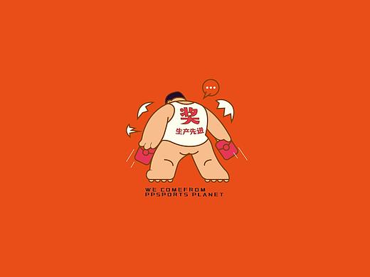 新年版表情来了