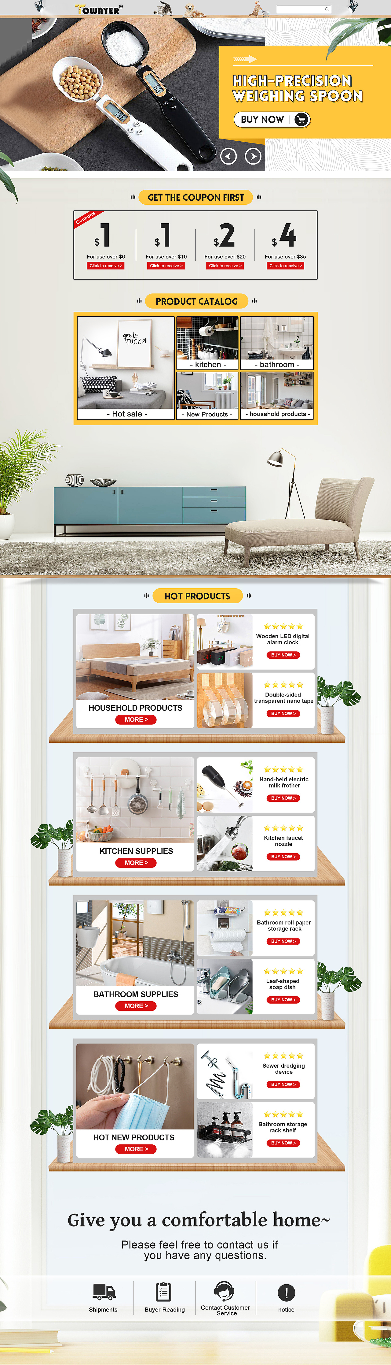 跨境-店铺首页装修(禁止盗取商用!)