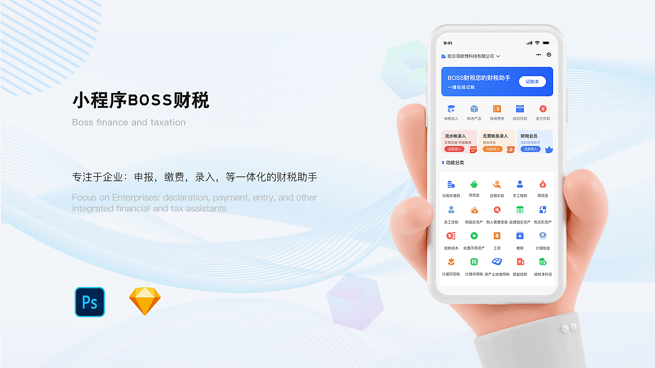 UI作品集（图ZMjg4NzUxNTMy） - APP界面 - 站酷设计师养一只小白羊原创素材 - 站酷ZCOOL