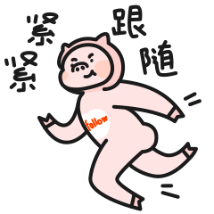 小糯糯信仰表情包3