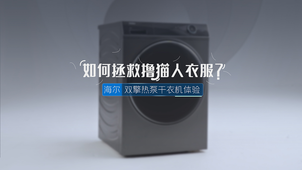 2年时间视频包装封面合集