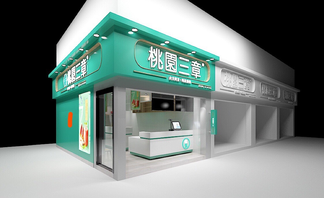 桃园三章奶茶店.（图ZMTY5NDIwNzM2） - 家装设计 - 站酷设计师seven骨头原创素材 - 站酷ZCOOL