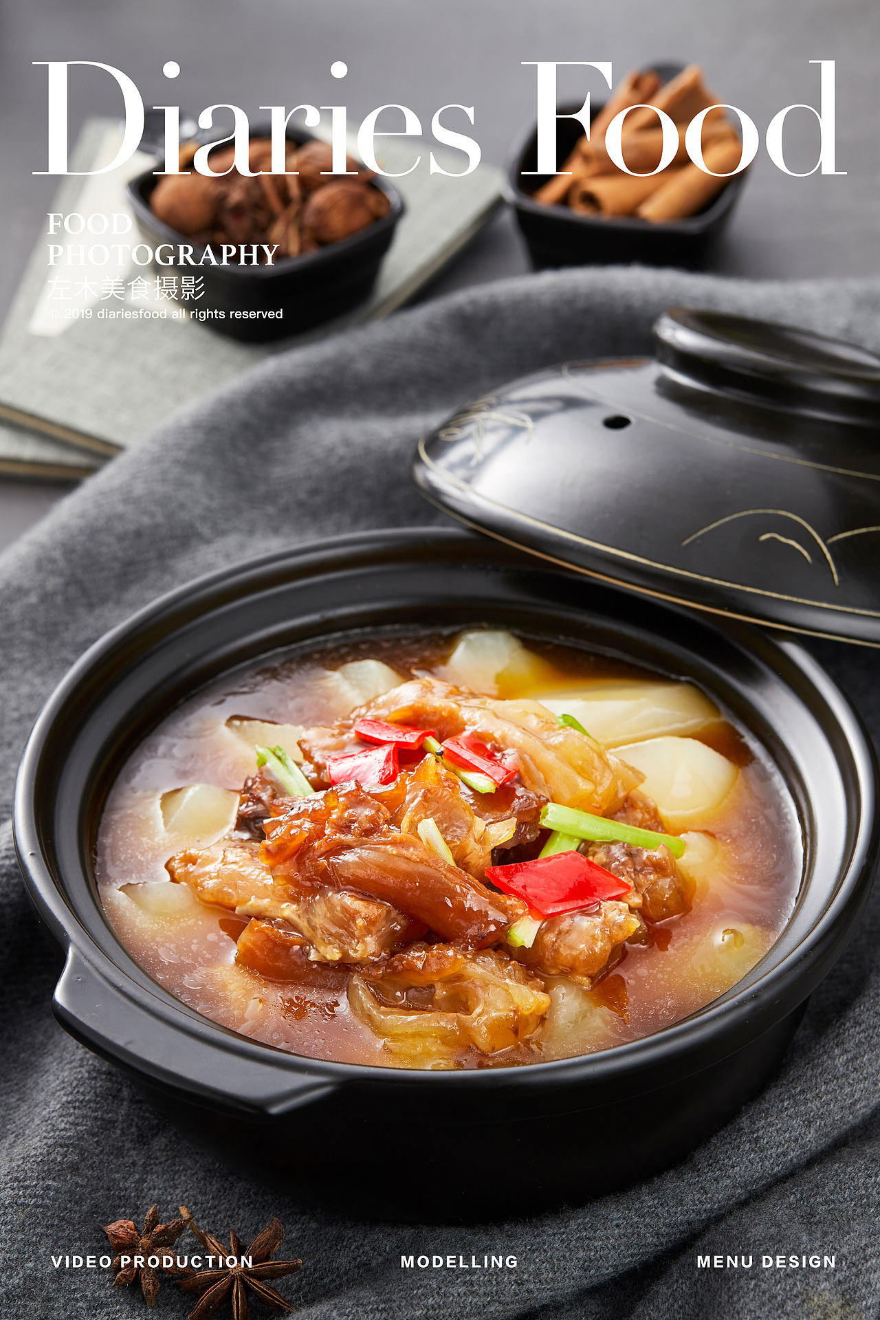 影食日记-《德胜潮粤轩》