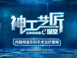 最近做的一些项目