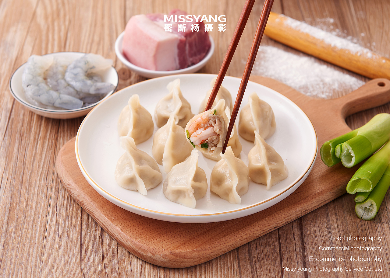 水饺摄影美食摄影电商摄影食品摄影郑州密斯杨