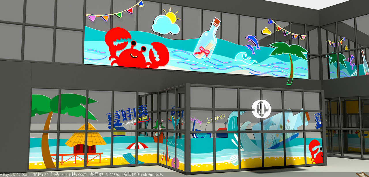 商场8月份沙滩节（图ZMjQ0MzIxNjc2） - 展陈设计 - 站酷设计师理道广告原创素材 - 站酷ZCOOL