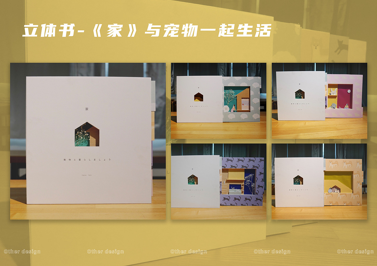 插画方向作品集（图ZMjgxMTYyMzU2） - 创作习作 - 站酷设计师NAMI呐米原创素材 - 站酷ZCOOL