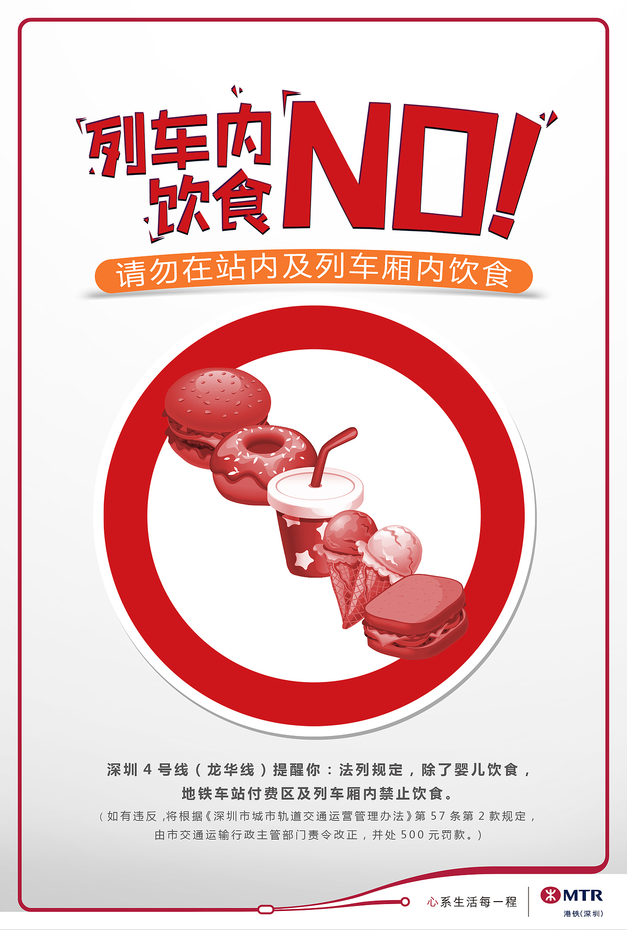 从业以来的部分作品，大大们快来提点提点吧~（图ZNDc5MzMxOTI=） - 宣传物料 - 站酷设计师Holam_Mo原创素材 - 站酷ZCOOL