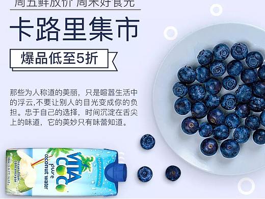 移动端页面内容开头海报