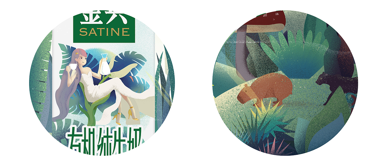 味道，有机会更好（图ZMTIxNTk0ODA4） - 包装 - 站酷设计师请关注日不落JJJJ原创素材 - 站酷ZCOOL