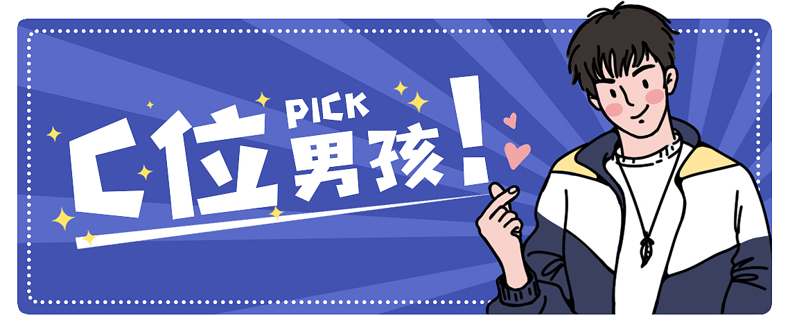 一些插画微信封面。。。