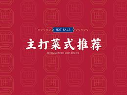 茶楼