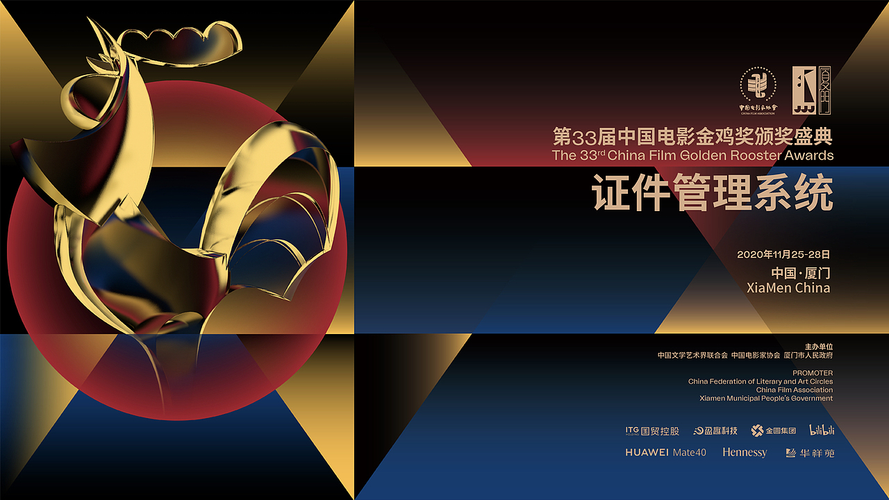 2020个人作品集（图ZMjM3MzYwMjA0） - APP界面 - 站酷设计师黄雨非原创素材 - 站酷ZCOOL