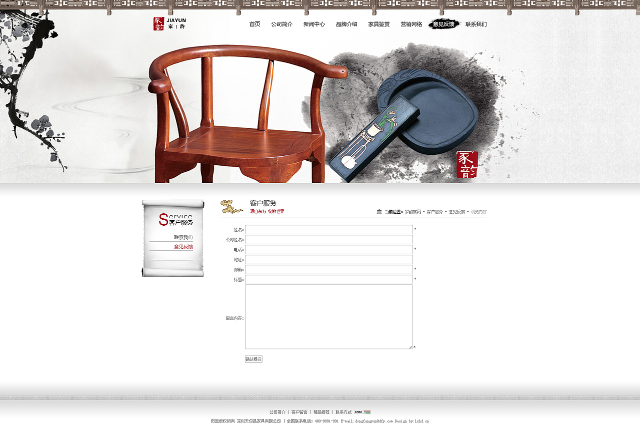 家韵（图ZNzM2MDQ0Njg=） - 门户网站 - 站酷设计师微小博fanbo原创素材 - 站酷ZCOOL