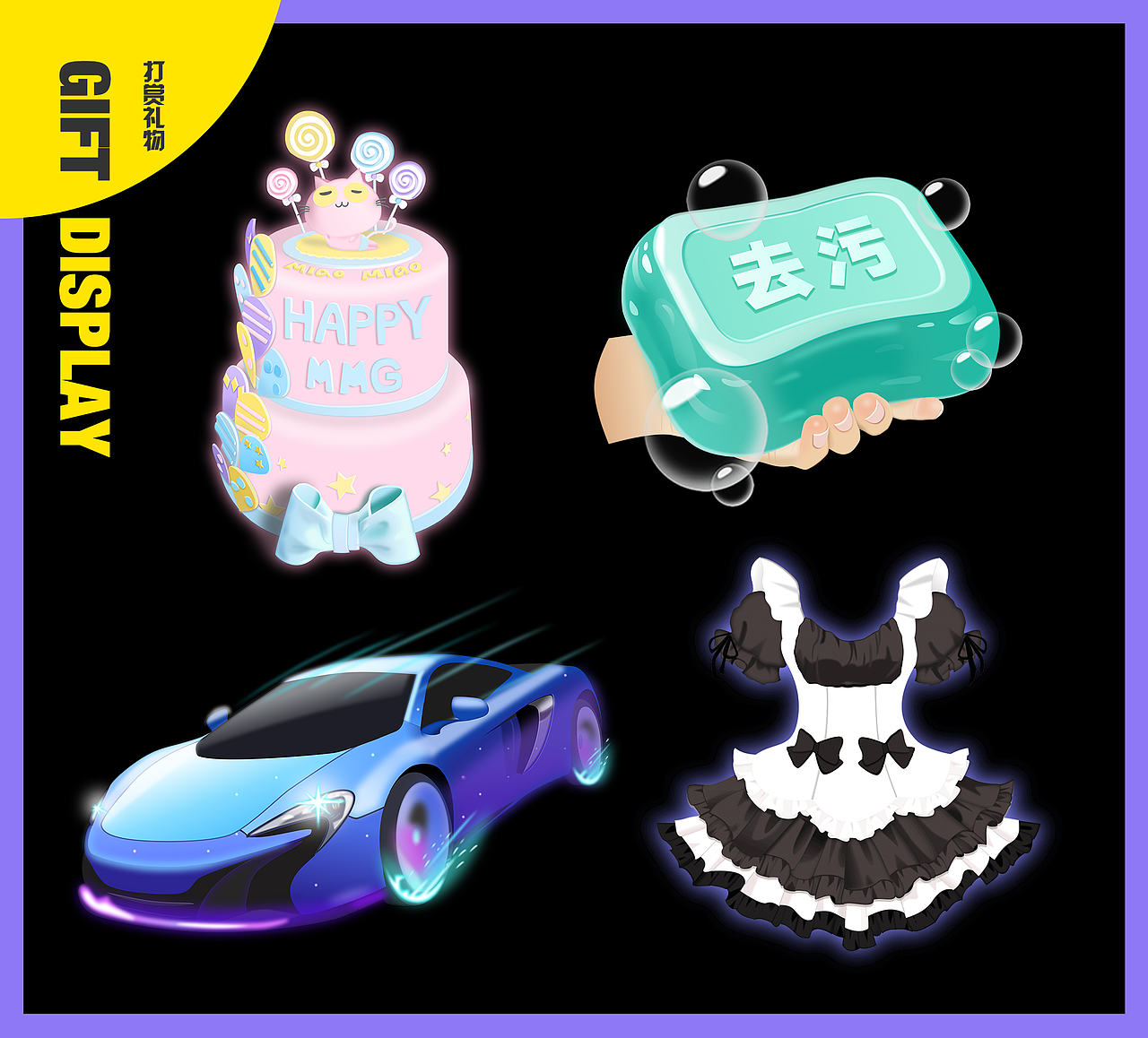 UI上线作品集（图ZMTE3ODkzNDg0） - APP界面 - 站酷设计师yummytang原创素材 - 站酷ZCOOL