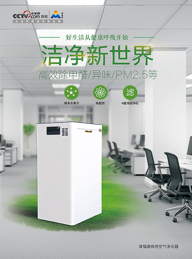 产品单页（图ZMTI1MjY1NDA0） - 宣传物料 - 站酷设计师烟雾空间站原创素材 - 站酷ZCOOL