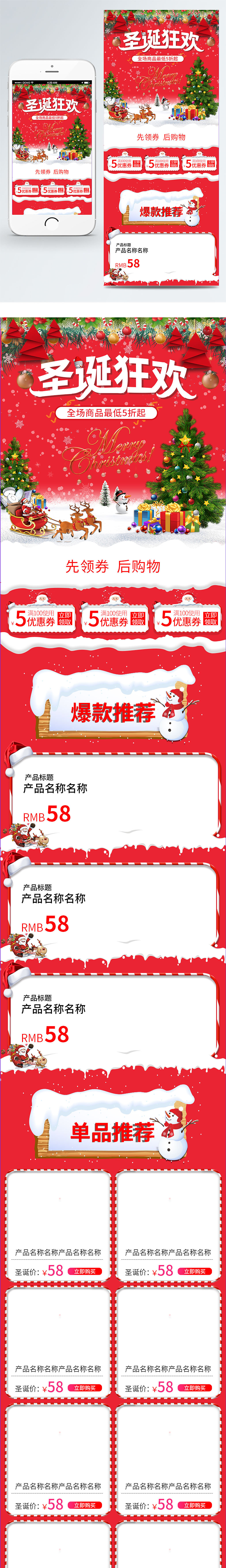 原创作品集（图ZMTM5ODU1Mjg4） - 电商 - 站酷设计师段来稳原创素材 - 站酷ZCOOL
