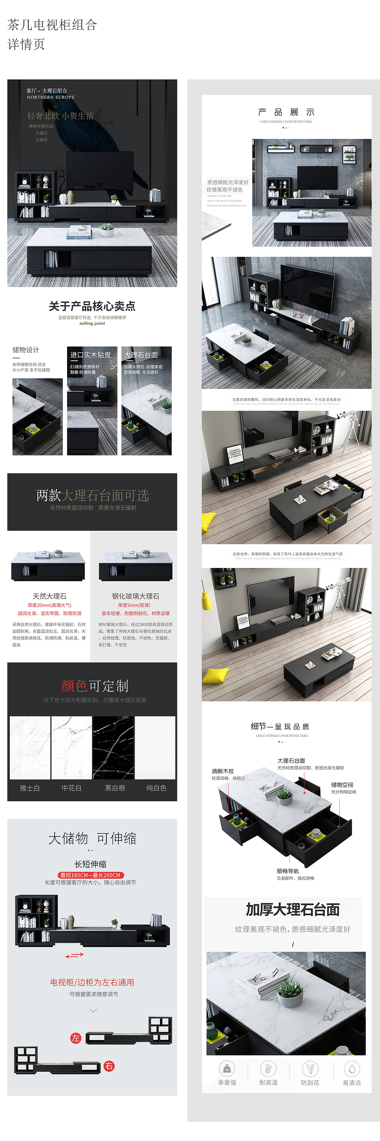 家具详情页（图ZMTU4NjgwMDA4） - 电商 - 站酷设计师ji特别的你原创素材 - 站酷ZCOOL